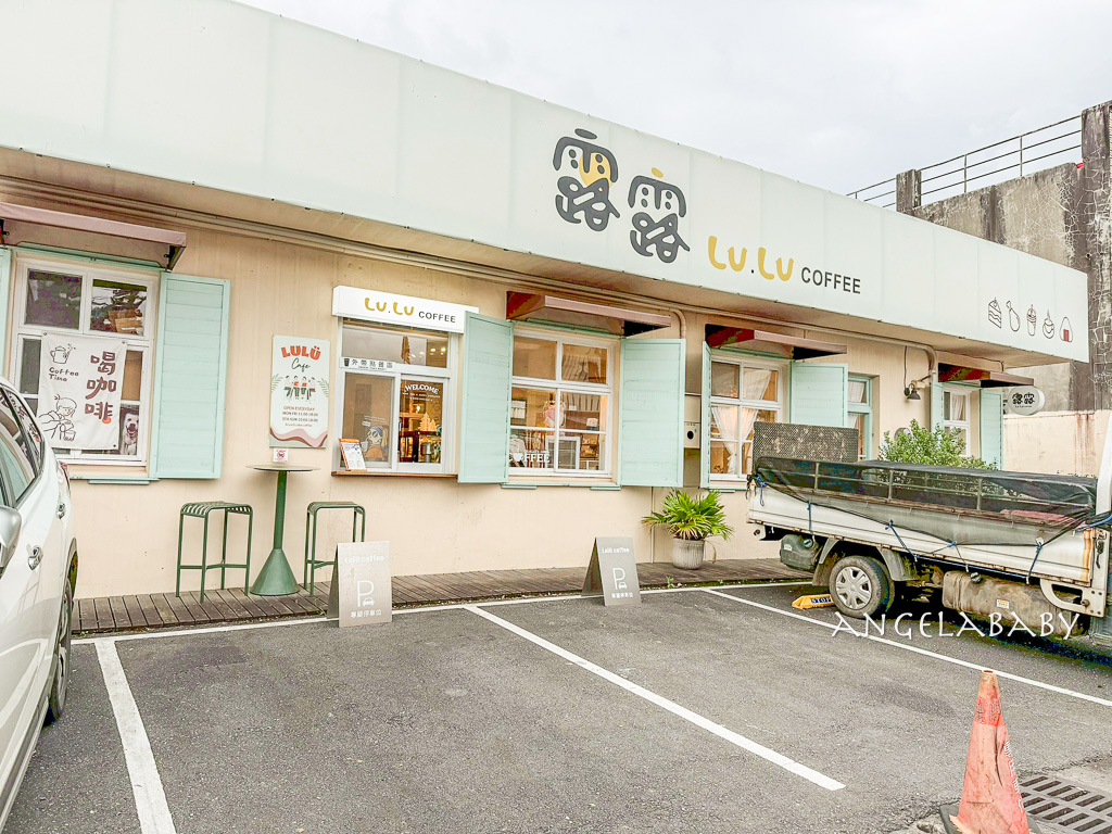 宜蘭三星老屋咖啡『露露咖啡Lulu Coffee』好吃日式飯糰、布丁推薦、友善寵物餐廳 @梅格(Angelababy)享樂日記