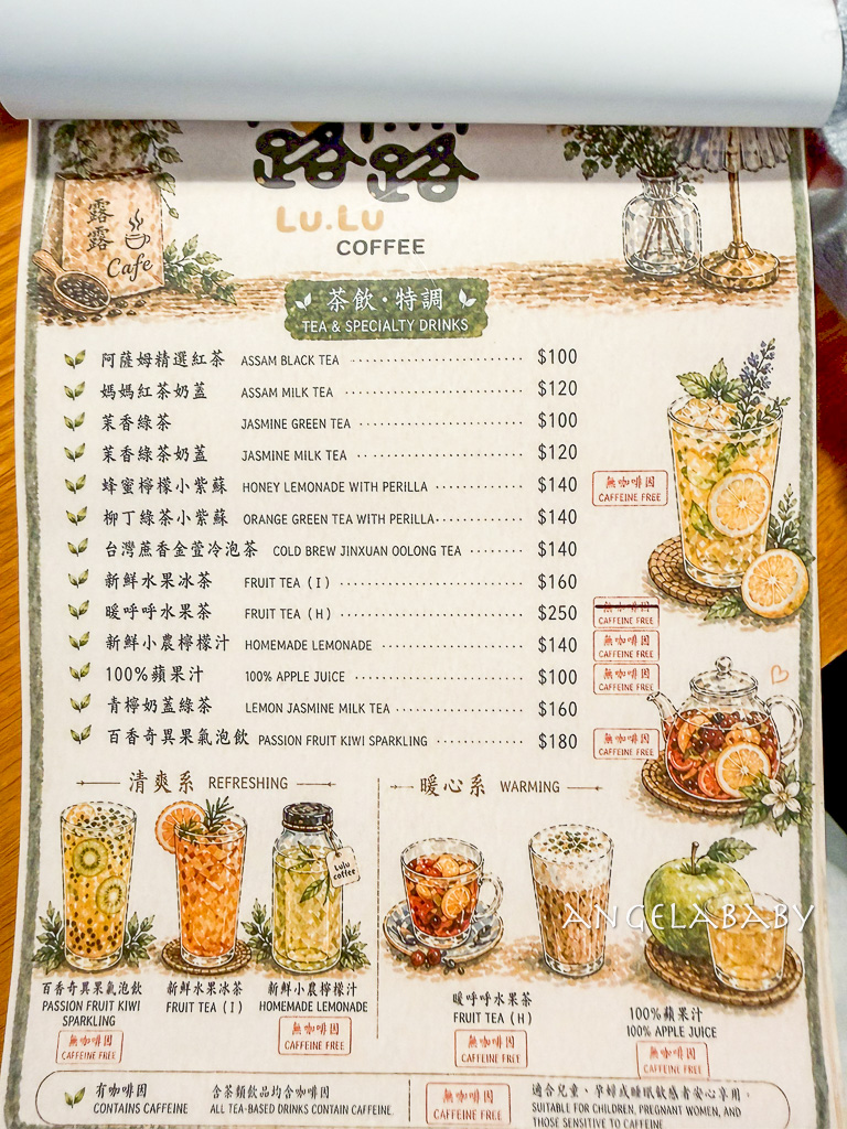 宜蘭三星老屋咖啡『露露咖啡Lulu Coffee』好吃日式飯糰、布丁推薦、友善寵物餐廳 @梅格(Angelababy)享樂日記
