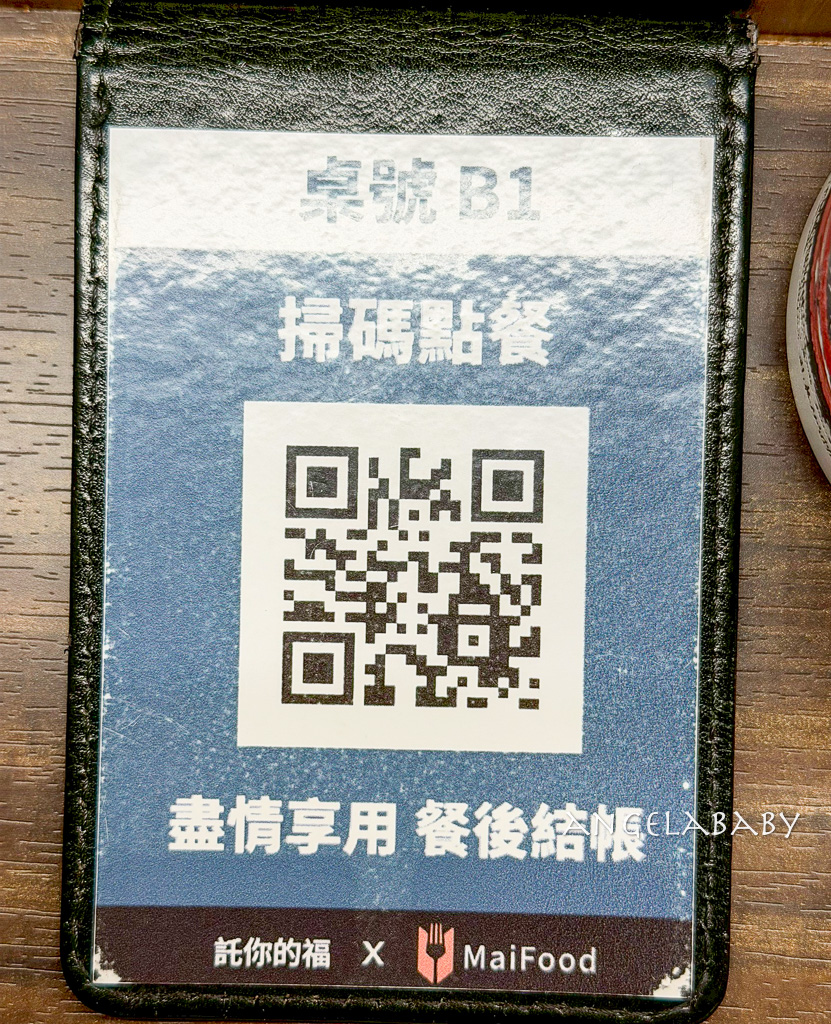 內湖港墘站美食『託你の福Tony&rsquo;s Food 豬排』菜單、巧克力咖哩醬豬排 @梅格(Angelababy)享樂日記