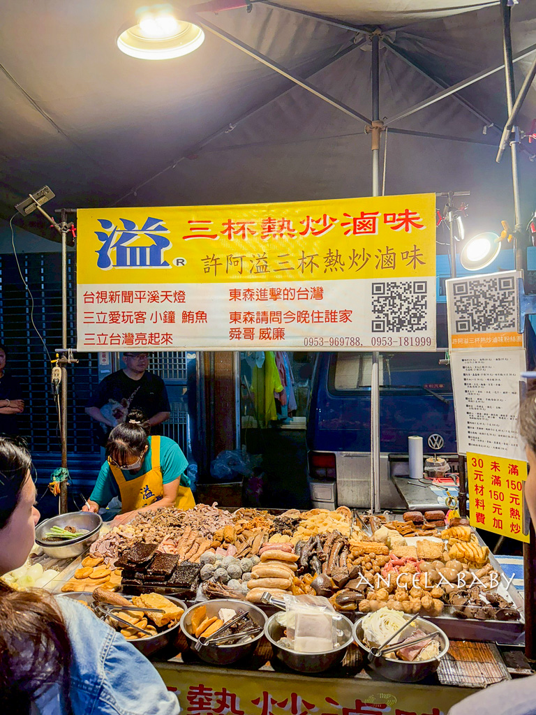 宜蘭清溝夜市必吃『黃金燒肉刈包/黃金燒肉割包』營業時間、口味價格 @梅格(Angelababy)享樂日記