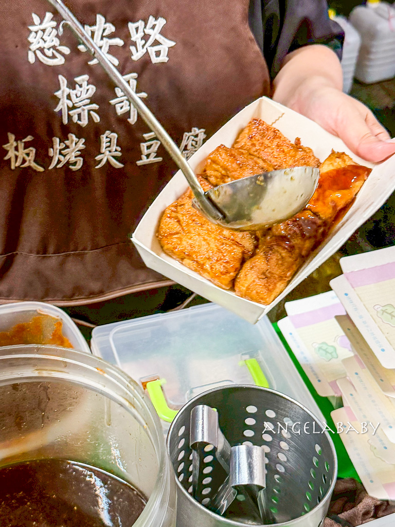 宜蘭好吃臭豆腐『慈安路標哥臭豆腐』酥炸再烤咬下去還會爆汁 @梅格(Angelababy)享樂日記