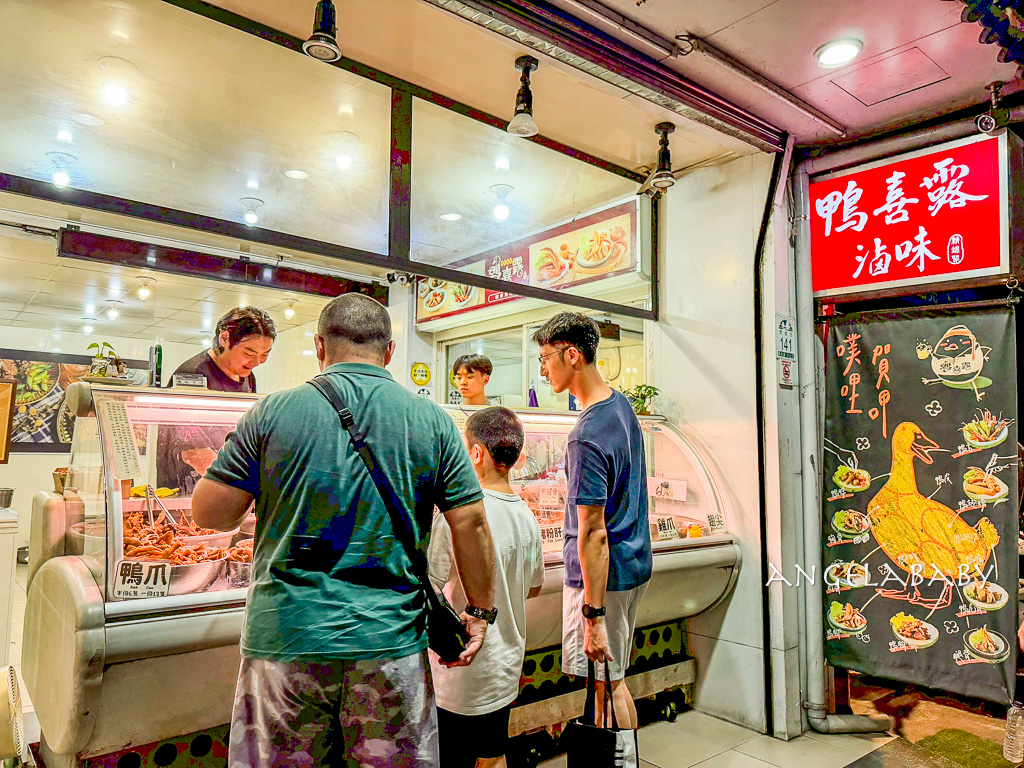羅東夜市美食推薦『鴨喜露滷味』煙燻滷味小份50大份100元 @梅格(Angelababy)享樂日記