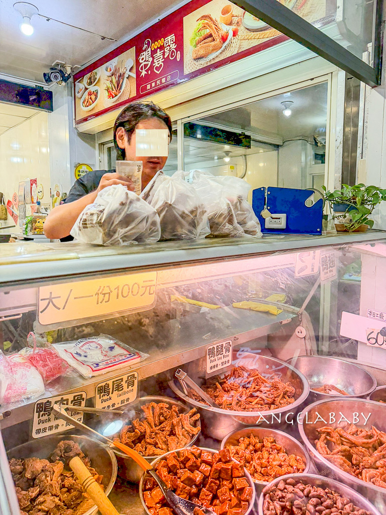羅東夜市美食推薦『鴨喜露滷味』煙燻滷味小份50大份100元 @梅格(Angelababy)享樂日記