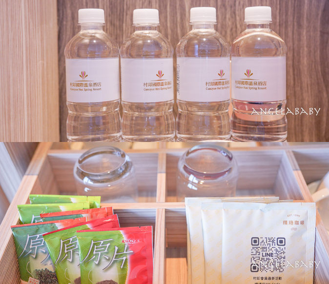 宜蘭羅東飯店推薦『村却國際溫泉酒店』訂房限時下殺最低價！溫泉泳池健身房、兒童遊戲室、百萬夜景高空酒吧一次滿足 @梅格(Angelababy)享樂日記