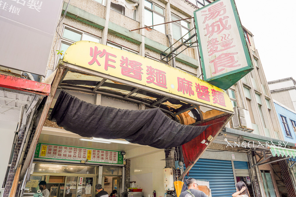 宜蘭美食｜在地老字號麵店『湯城麵食』幸運才能見到仙女姊姊煮麻醬麵、500盤推薦 @梅格(Angelababy)享樂日記