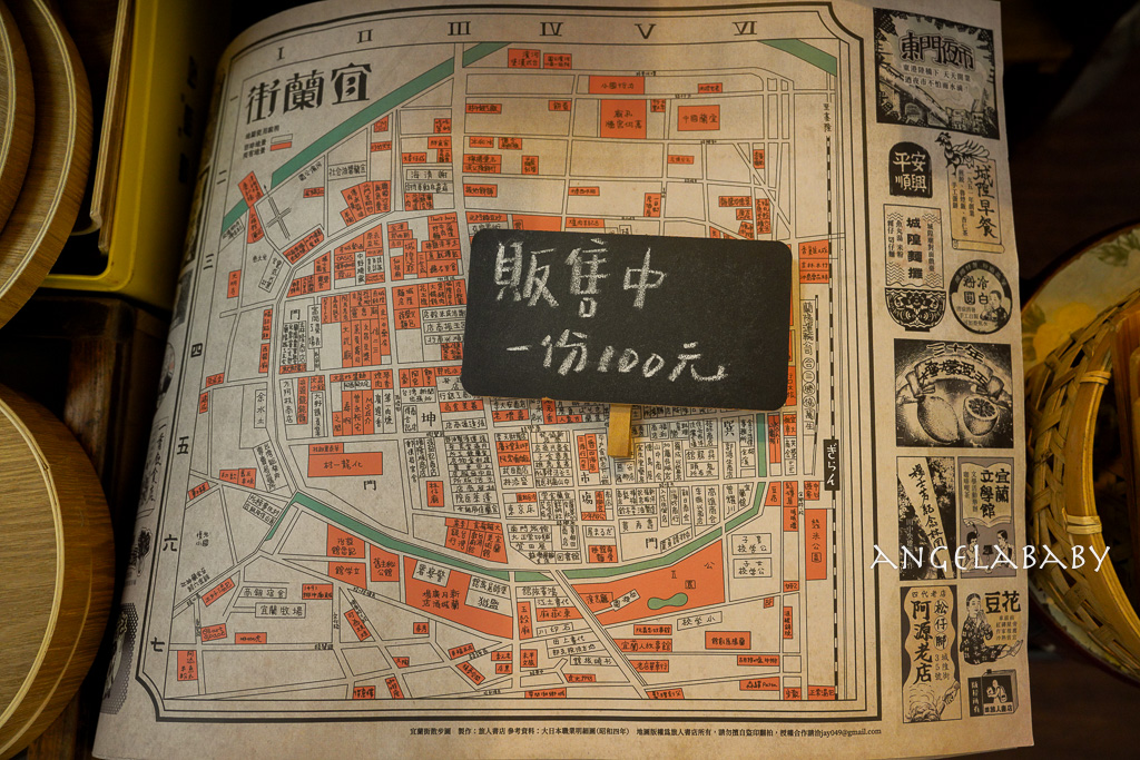 宜蘭老宅甜點『小亀有』抹茶控必吃美食推薦、宜蘭火車站甜點咖啡廳 @梅格(Angelababy)享樂日記