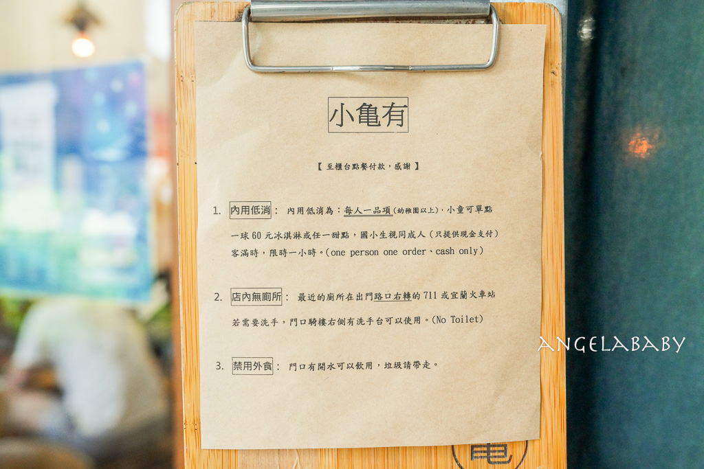 宜蘭老宅甜點『小亀有』抹茶控必吃美食推薦、宜蘭火車站甜點咖啡廳 @梅格(Angelababy)享樂日記