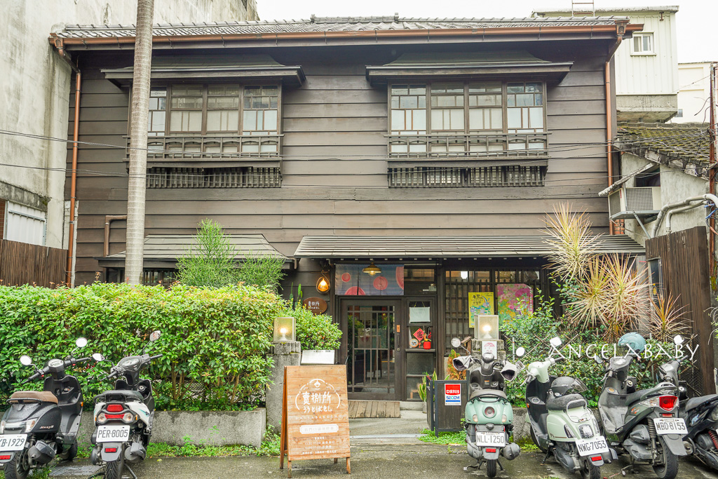 宜蘭老宅甜點『小亀有』抹茶控必吃美食推薦、宜蘭火車站甜點咖啡廳 @梅格(Angelababy)享樂日記