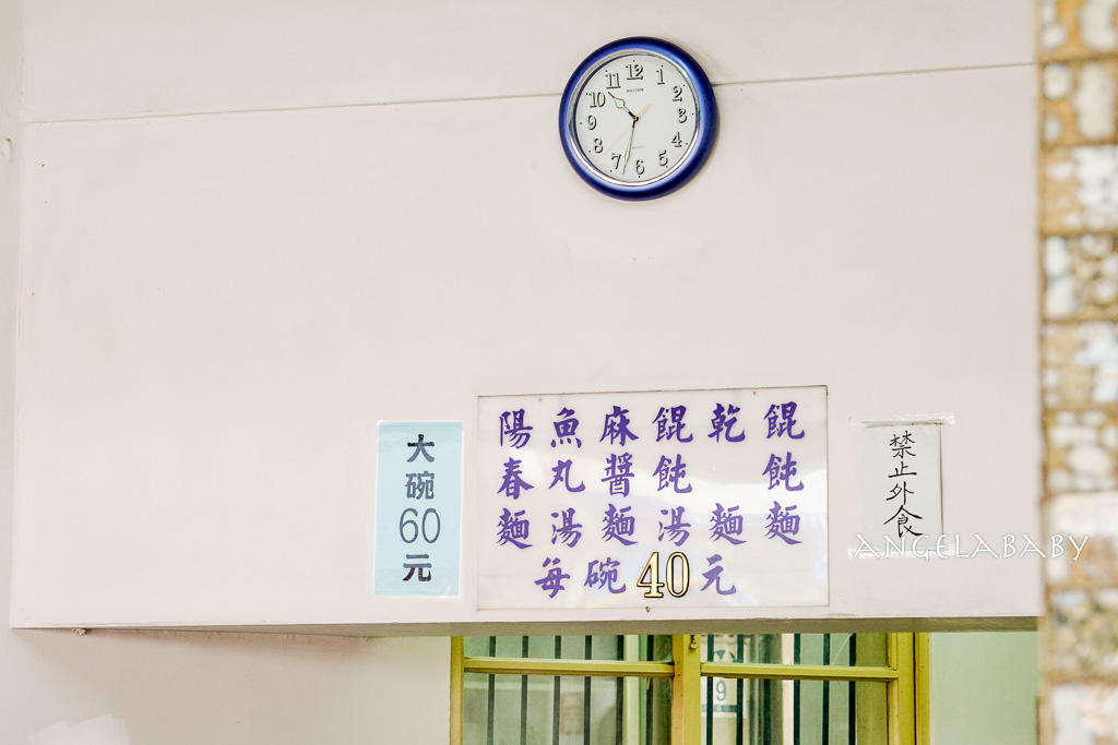 羅東夜市必吃『無招牌麵店』吃完還要跟老闆謝謝的佛系麵店 @梅格(Angelababy)享樂日記