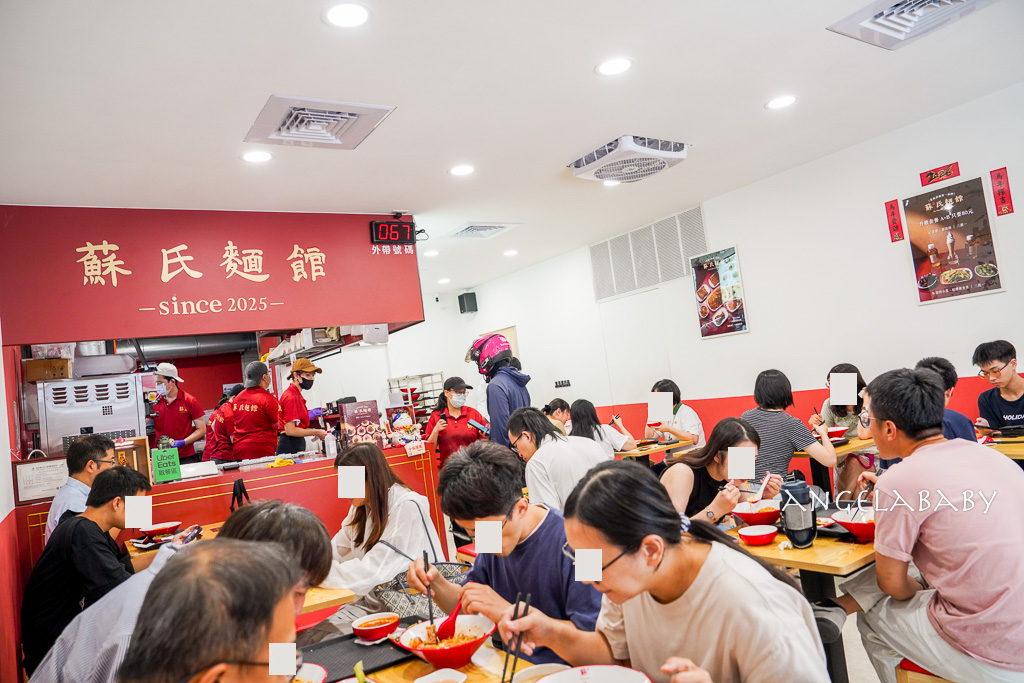 台北最好吃的蔥油拌麵『蘇氏麵館』菜單、牛油皮蛋麵香辣過癮、五星好評再送香濃霜淇淋 @梅格(Angelababy)享樂日記