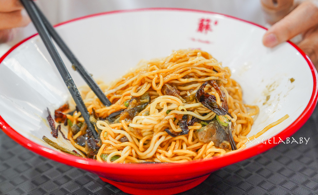 台北最好吃的蔥油拌麵『蘇氏麵館』菜單、牛油皮蛋麵香辣過癮、五星好評再送香濃霜淇淋 @梅格(Angelababy)享樂日記