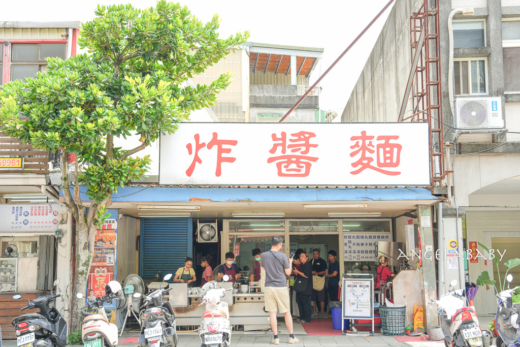 宜蘭美食|巨無霸份量『復興路炸醬麵』復興國中美食 @梅格(Angelababy)享樂日記 宜蘭美食|巨無霸份量『復興路炸醬麵』復興國中美食 @梅格(Angelababy)享樂日記