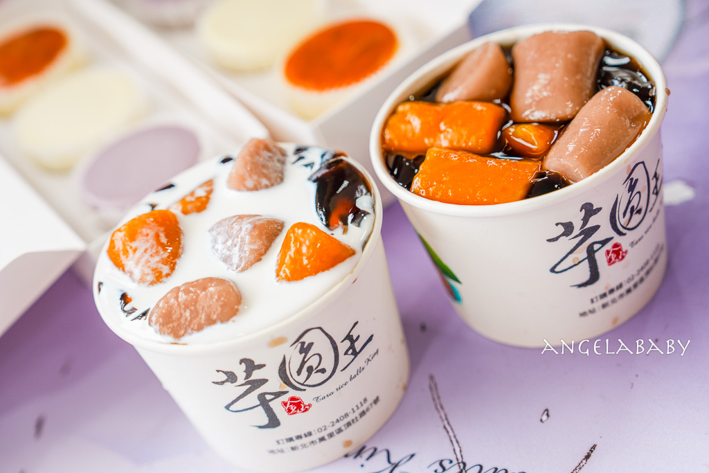 台北最好吃的芋圓『金山芋圓王-金山總店』金山老街美食推薦 @梅格(Angelababy)享樂日記