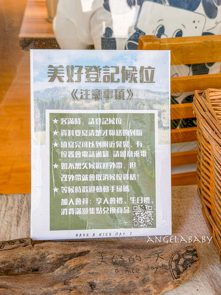 新莊好吃早午餐『美好的一天』菜單、好吃法式吐司推薦、新莊大盤早午餐 @梅格(Angelababy)享樂日記