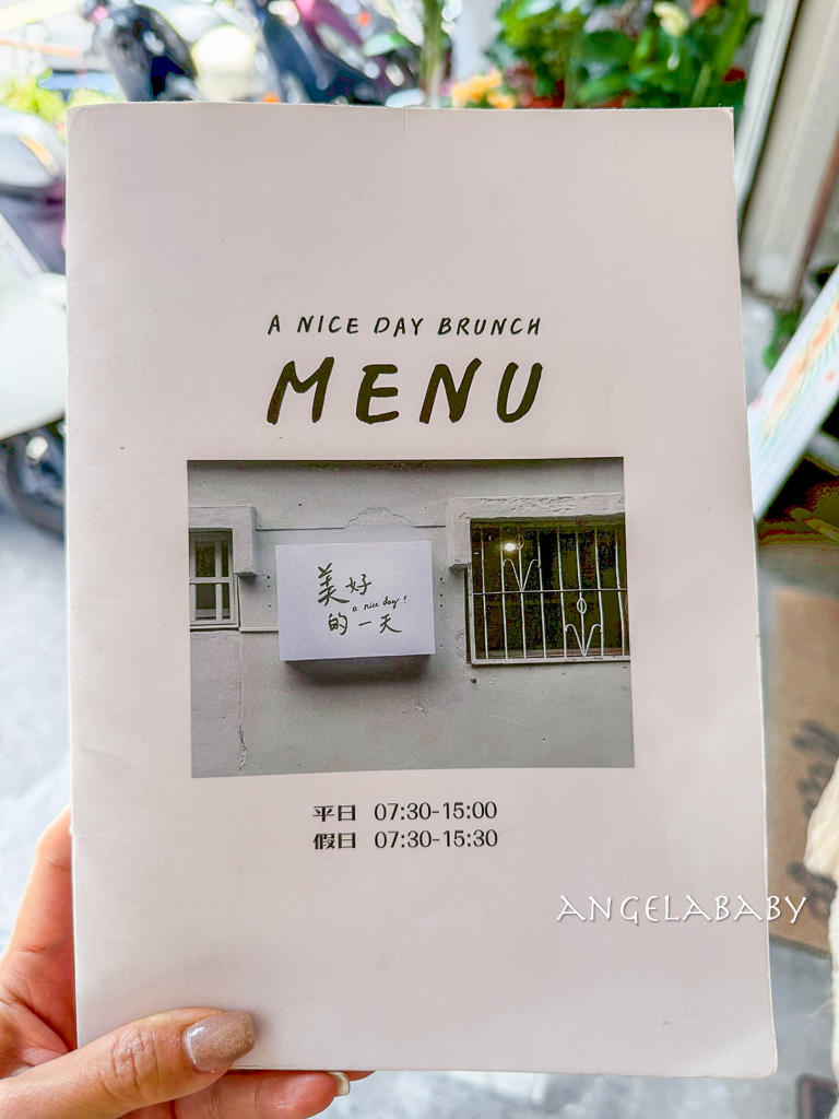 新莊好吃早午餐『美好的一天』菜單、好吃法式吐司推薦、新莊大盤早午餐 @梅格(Angelababy)享樂日記