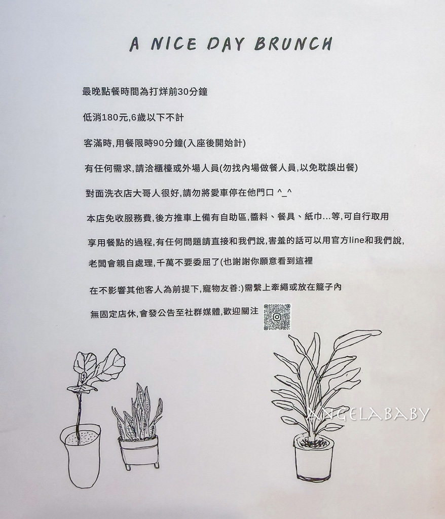 新莊好吃早午餐『美好的一天』菜單、好吃法式吐司推薦、新莊大盤早午餐 @梅格(Angelababy)享樂日記