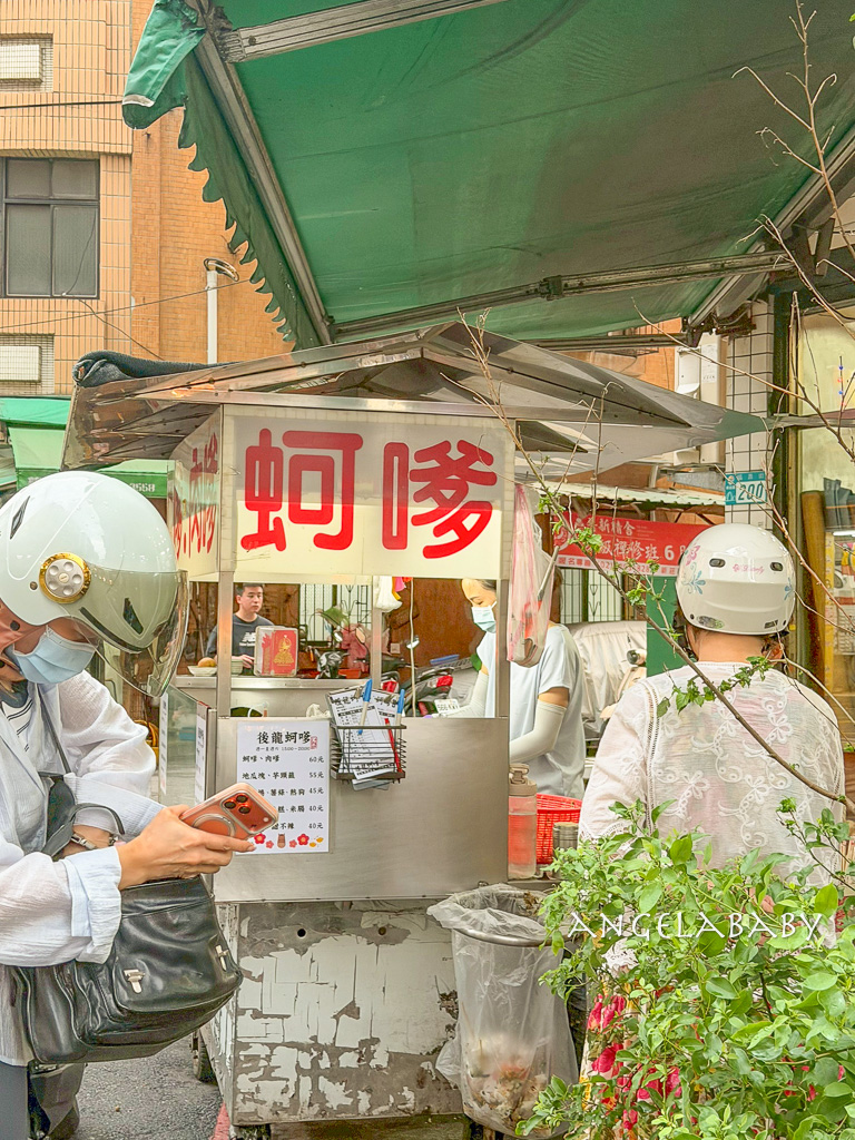 新莊美食｜福壽街必吃下午茶『後龍蚵嗲』菜單、蚵仔太肥、地瓜必點 @梅格(Angelababy)享樂日記