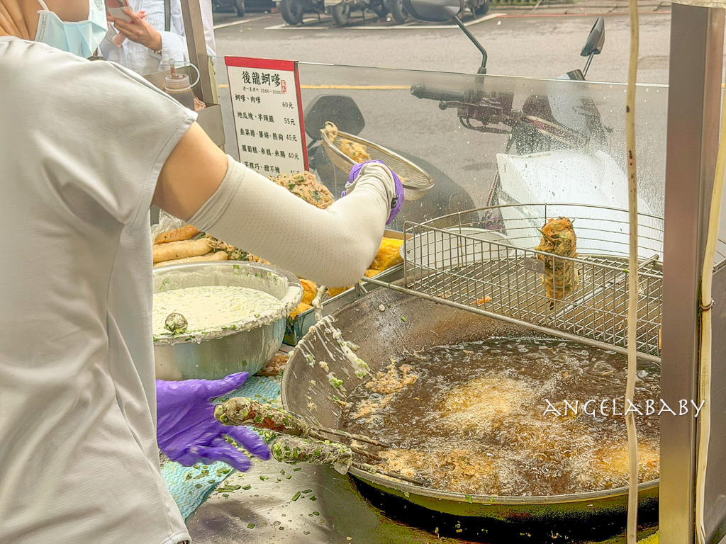 新莊美食｜福壽街必吃下午茶『後龍蚵嗲』菜單、蚵仔太肥、地瓜必點 @梅格(Angelababy)享樂日記