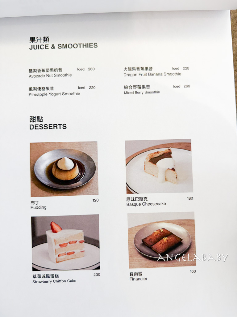中山站早午餐『BREW & KITCHEN』菜單、好吃酸麵包早午餐 @梅格(Angelababy)享樂日記