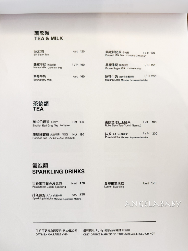 中山站早午餐『BREW & KITCHEN』菜單、好吃酸麵包早午餐 @梅格(Angelababy)享樂日記