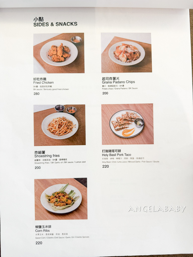 中山站早午餐『BREW & KITCHEN』菜單、好吃酸麵包早午餐 @梅格(Angelababy)享樂日記