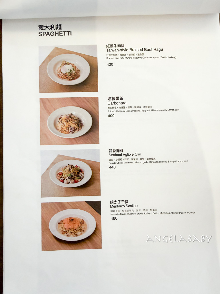 中山站早午餐『BREW & KITCHEN』菜單、好吃酸麵包早午餐 @梅格(Angelababy)享樂日記