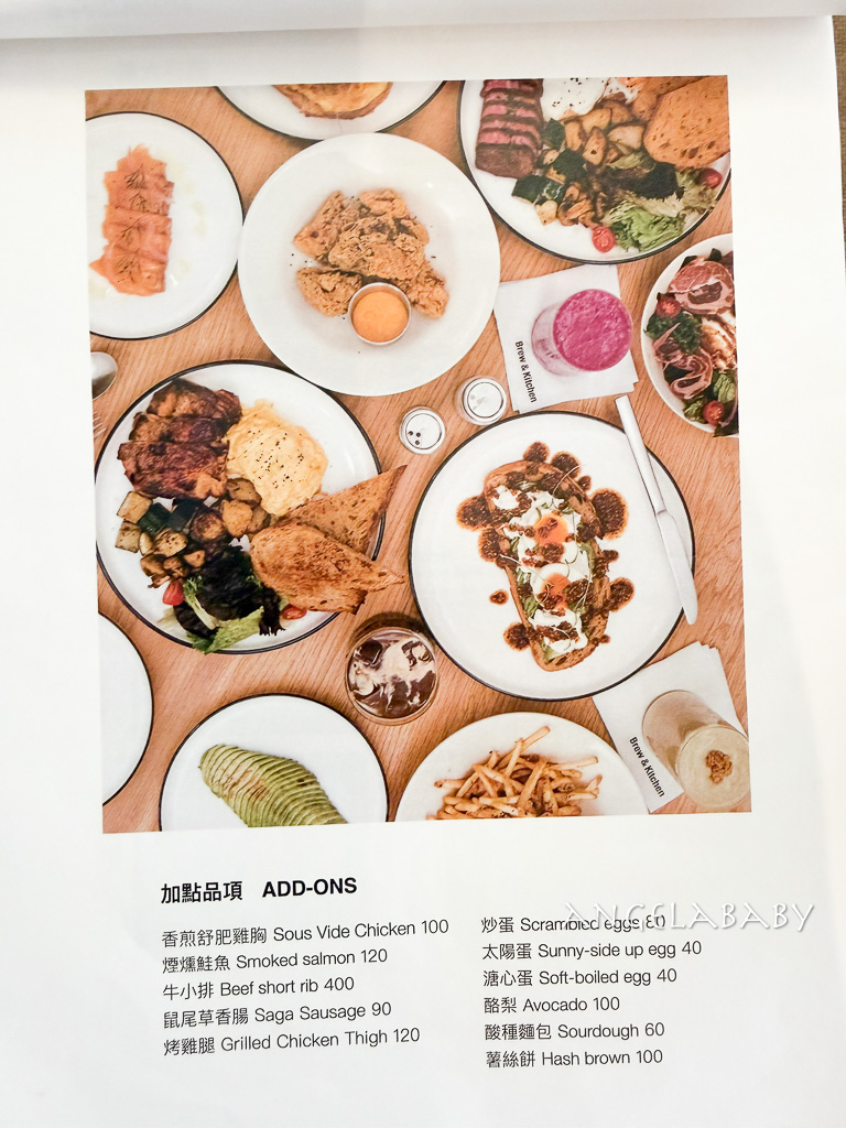 中山站早午餐『BREW & KITCHEN』菜單、好吃酸麵包早午餐 @梅格(Angelababy)享樂日記