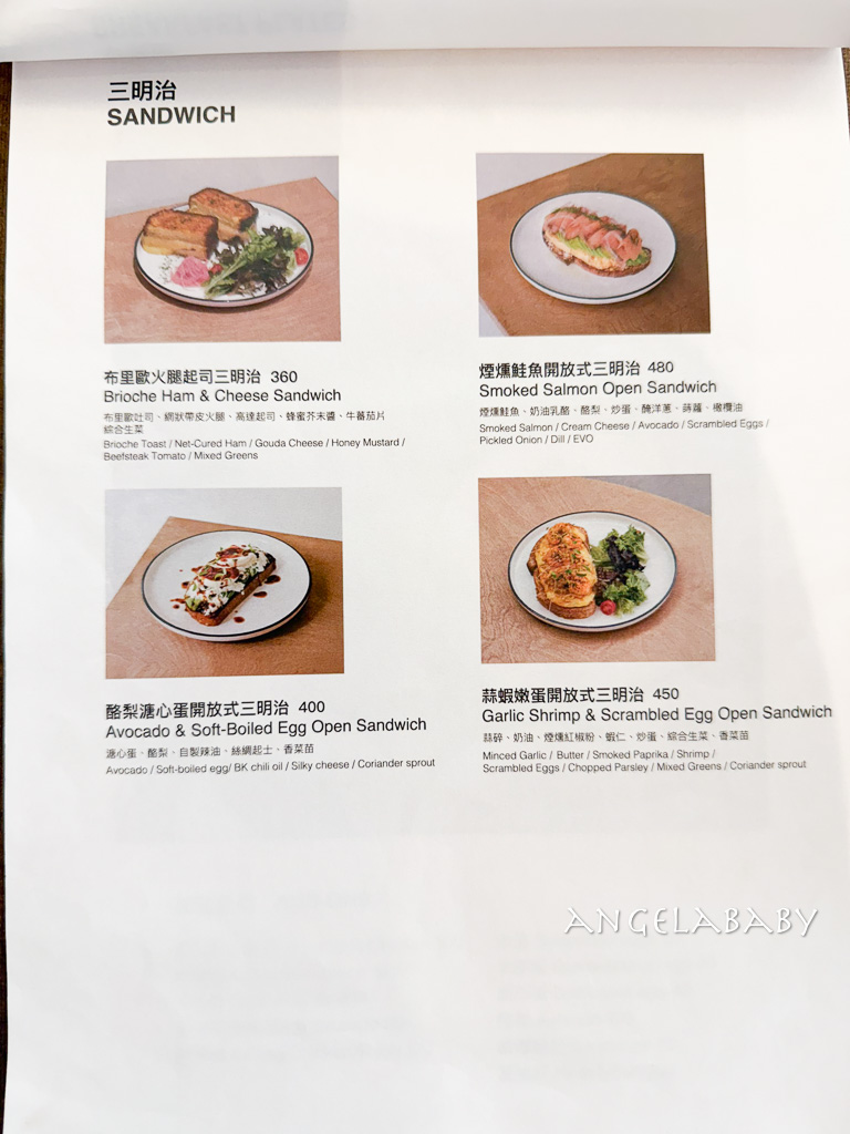 中山站早午餐『BREW & KITCHEN』菜單、好吃酸麵包早午餐 @梅格(Angelababy)享樂日記