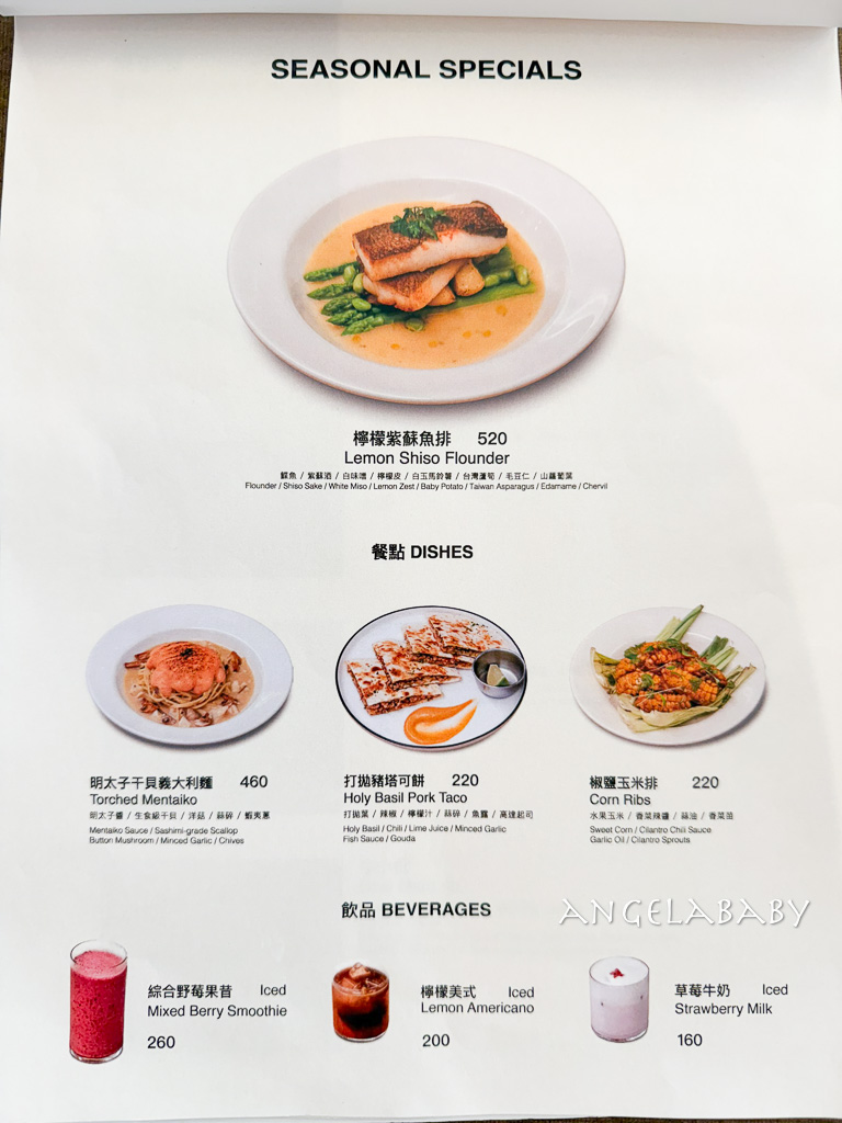 中山站早午餐『BREW & KITCHEN』菜單、好吃酸麵包早午餐 @梅格(Angelababy)享樂日記