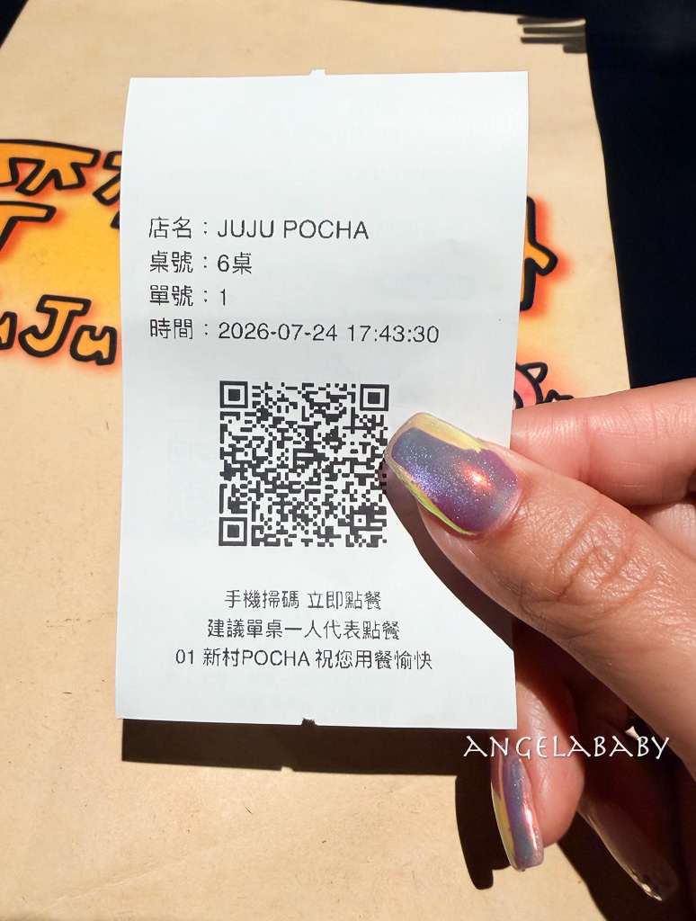 台北最好吃的韓式辣雞湯『豬豬 JUJU POCHA 쭈쭈포차』菜單、super junior推薦韓式料理 @梅格(Angelababy)享樂日記