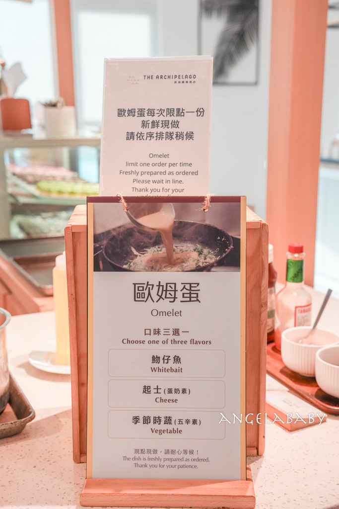 宜蘭頭城住宿『凱渡廣場酒店 THE ARCHIPELAGO』水上樂園、百坪遊樂場一票玩到底 @梅格(Angelababy)享樂日記