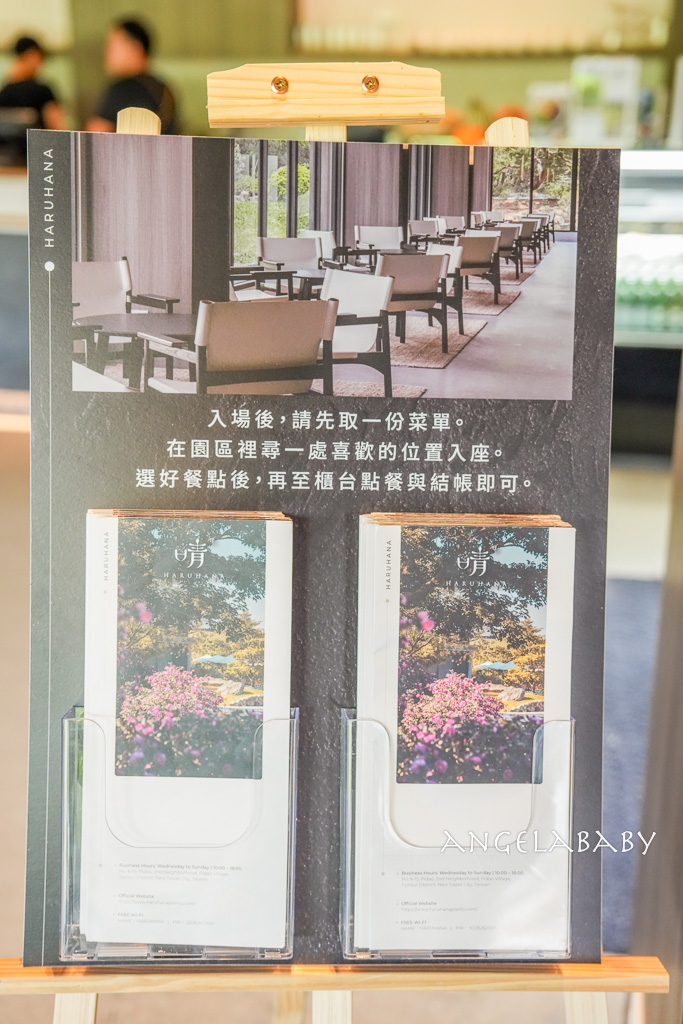 新開幕新北淡水『晴花鹿苑』日式庭院景觀咖啡、菜單 @梅格(Angelababy)享樂日記