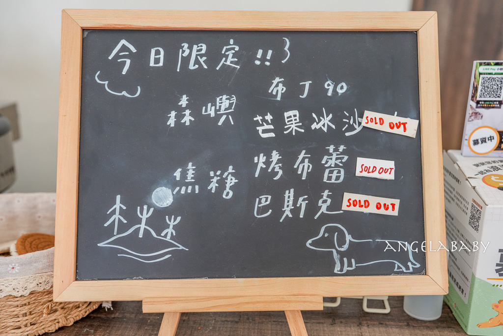 中山站文青早午餐『森嶼 Morisland』菜單、寵物友善咖啡、中山區老宅咖啡 @梅格(Angelababy)享樂日記