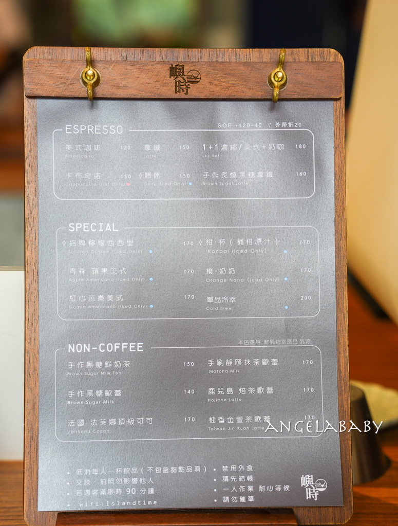鶯歌咖啡『Island Time Coffee Roasters 嶼時咖啡 』菜單、超好吃巴斯克 @梅格(Angelababy)享樂日記