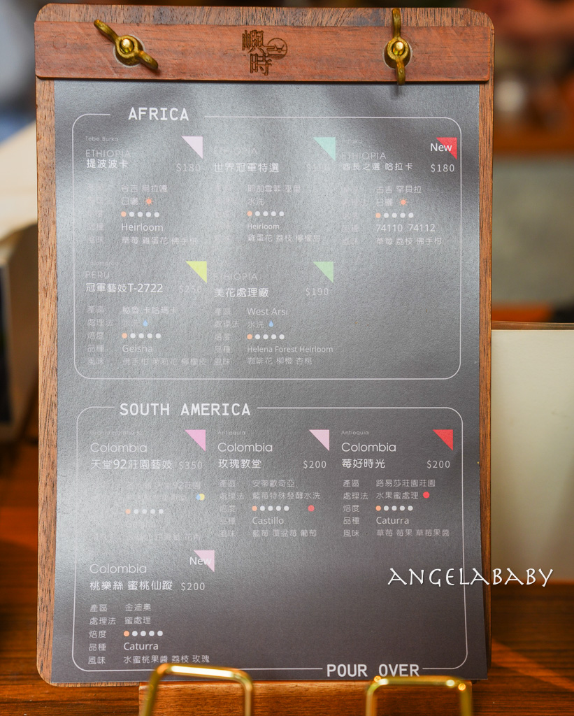 鶯歌咖啡『Island Time Coffee Roasters 嶼時咖啡 』菜單、超好吃巴斯克 @梅格(Angelababy)享樂日記