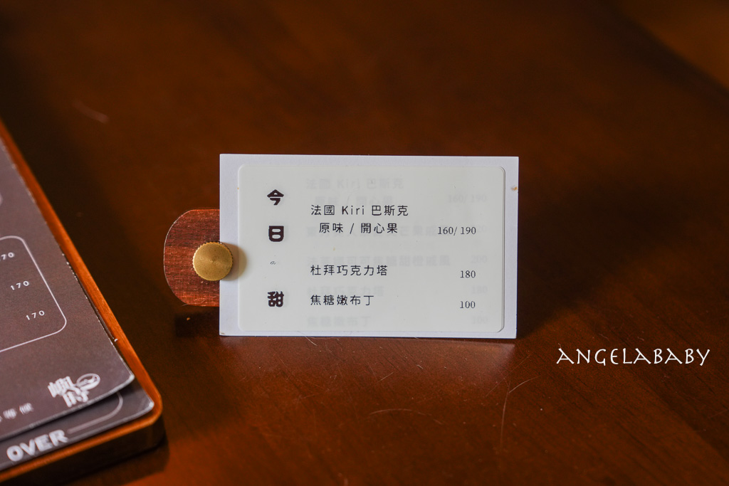鶯歌咖啡『Island Time Coffee Roasters 嶼時咖啡 』菜單、超好吃巴斯克 @梅格(Angelababy)享樂日記