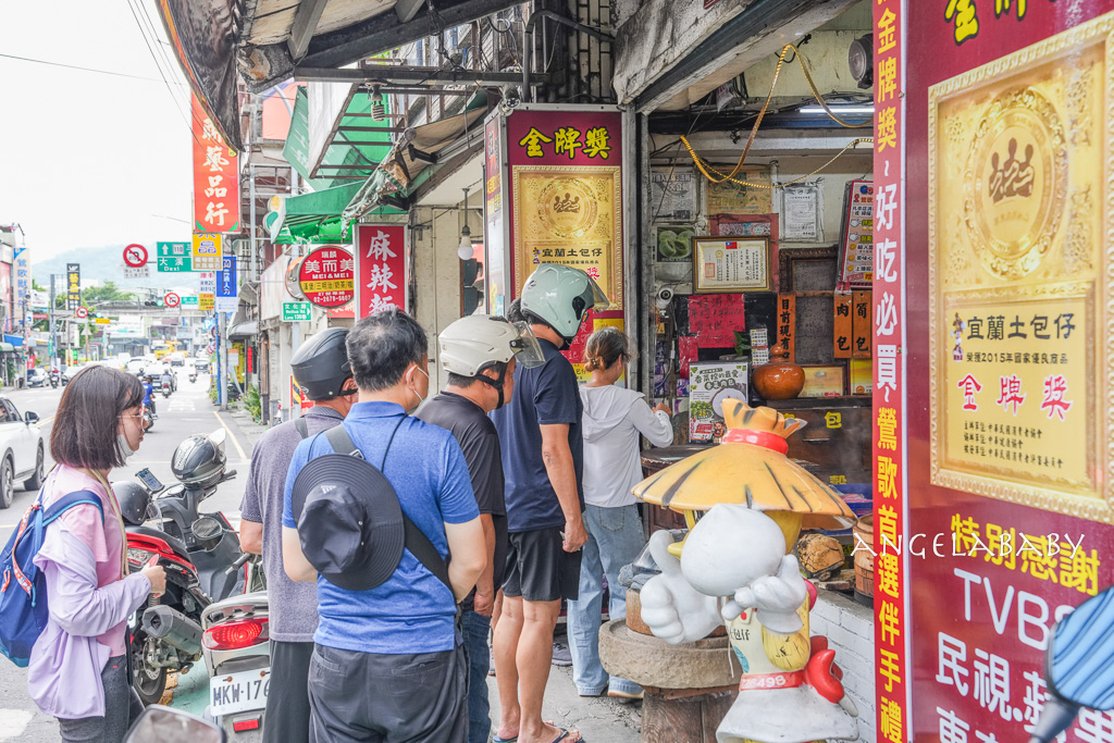 鶯歌美食『鶯歌宜蘭土包仔』三鶯線鶯歌陶瓷老街排隊美食推薦、一顆12.5元 @梅格(Angelababy)享樂日記