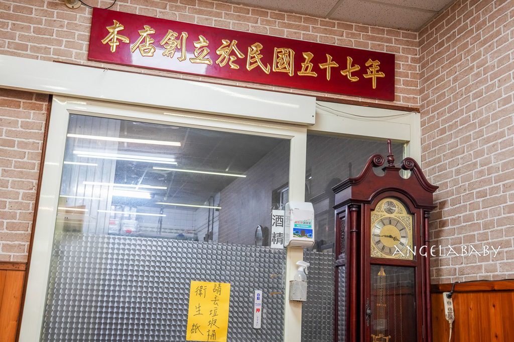 鶯歌車站美食｜熱賣一甲子的厚Ｑ肉圓『彰鶯肉圓』標配超濃郁四神湯 @梅格(Angelababy)享樂日記