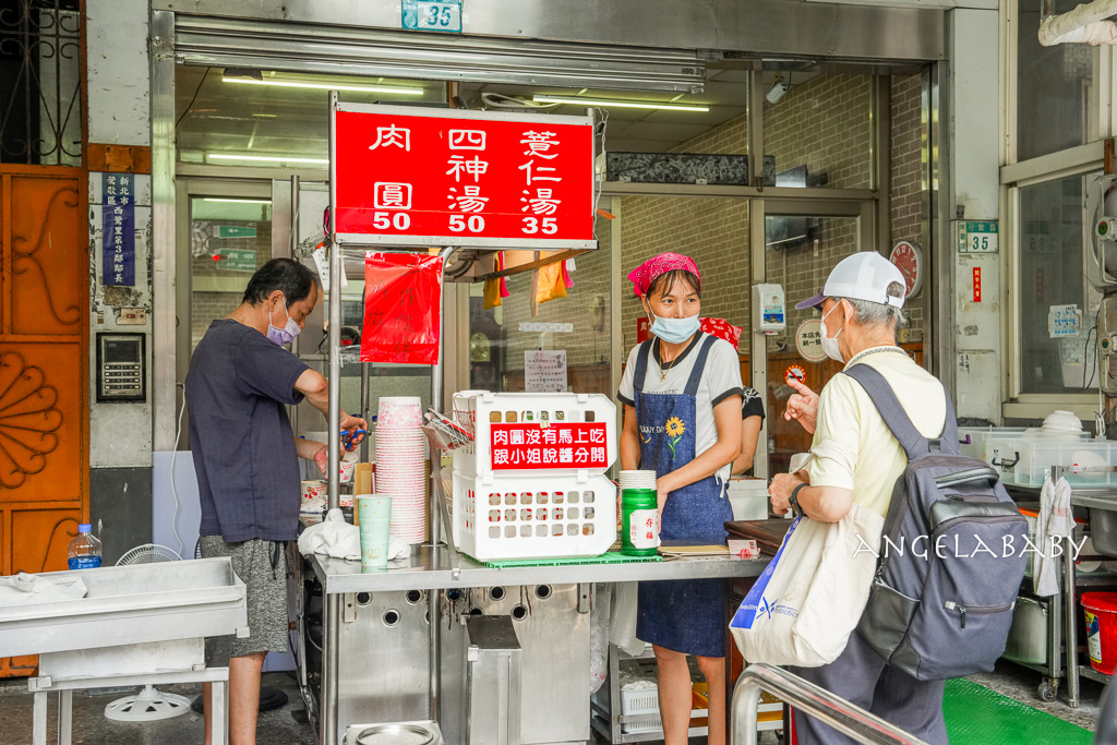 鶯歌車站美食｜熱賣一甲子的厚Ｑ肉圓『彰鶯肉圓』標配超濃郁四神湯 @梅格(Angelababy)享樂日記
