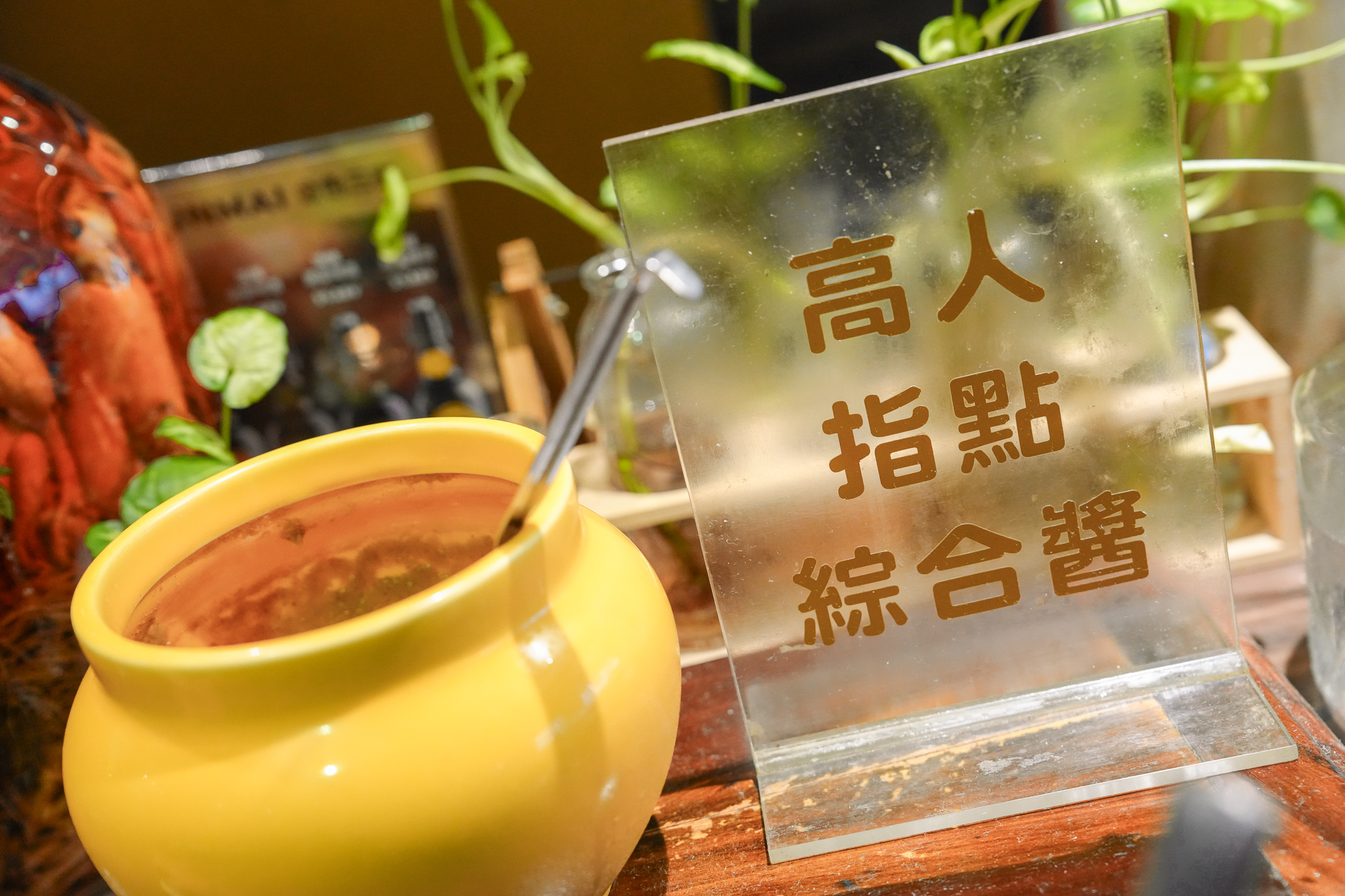 大安區老字號火鍋『涮八方紫銅鍋－麻辣鍋｜酸菜白肉鍋』訂位、六張犁聚餐推薦 @梅格(Angelababy)享樂日記