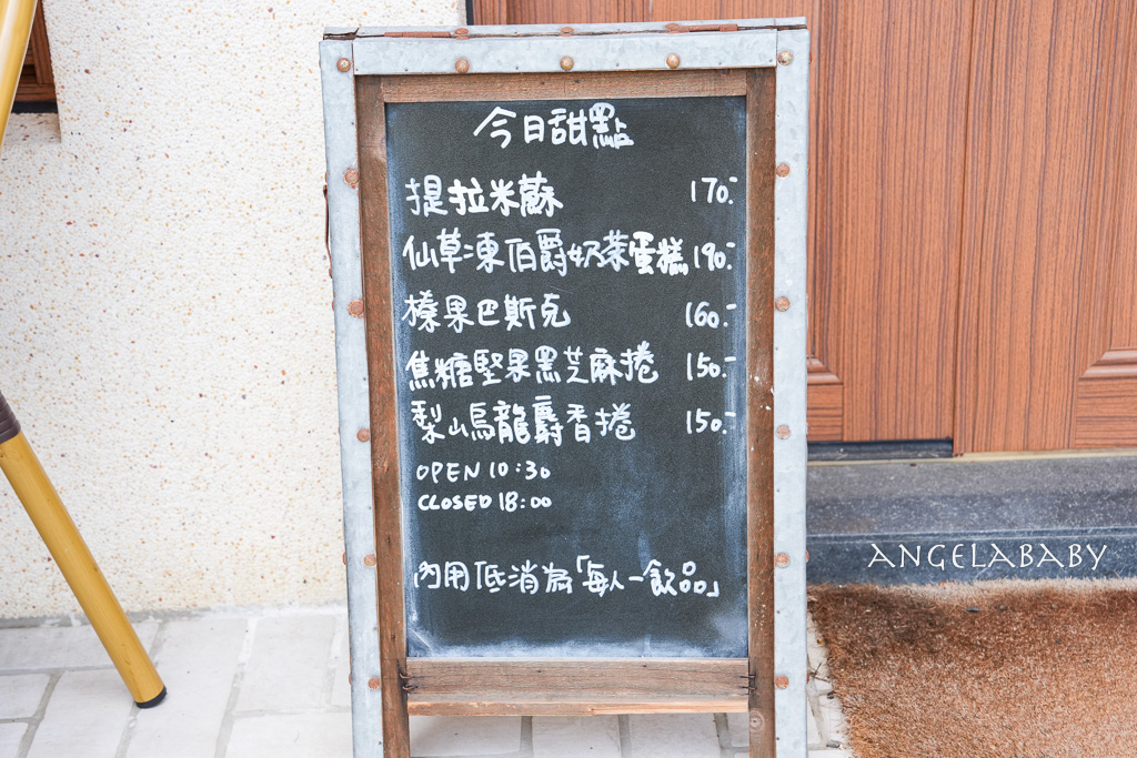 宜蘭外澳神秘海灘咖啡廳『 良水田CAFE & LIV.』菜單、外澳車站咖啡廳 @梅格(Angelababy)享樂日記