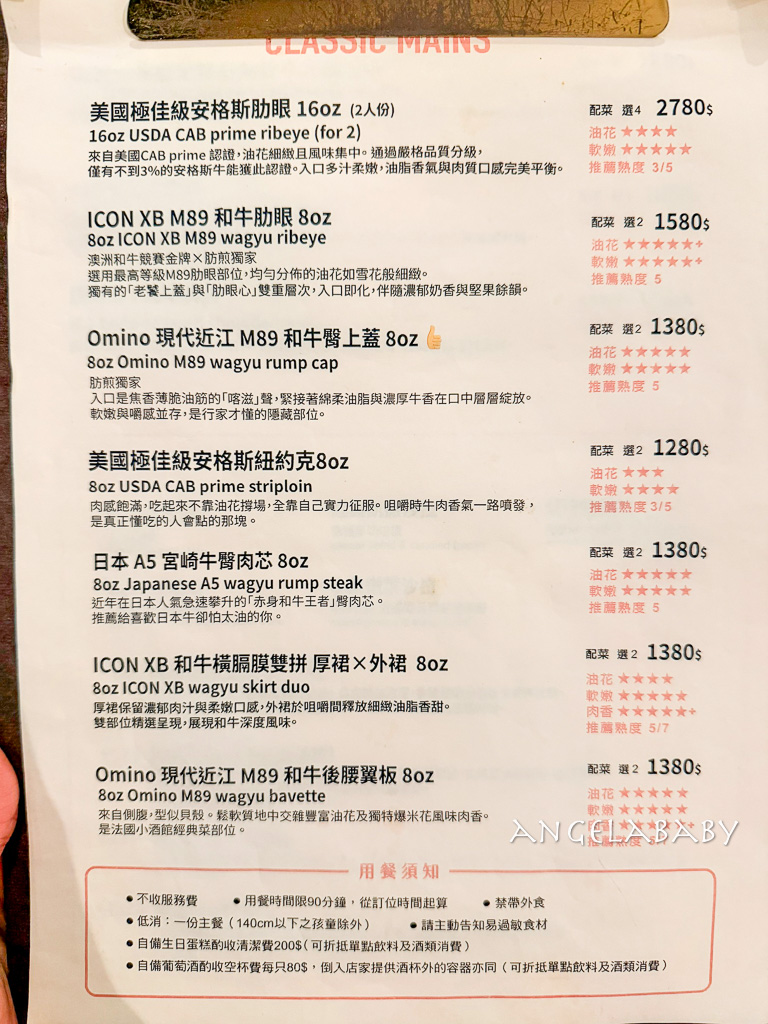 新莊好吃牛排『肪煎 FAT JAM』菜單、隱身社區裡的質感約會餐廳 @梅格(Angelababy)享樂日記