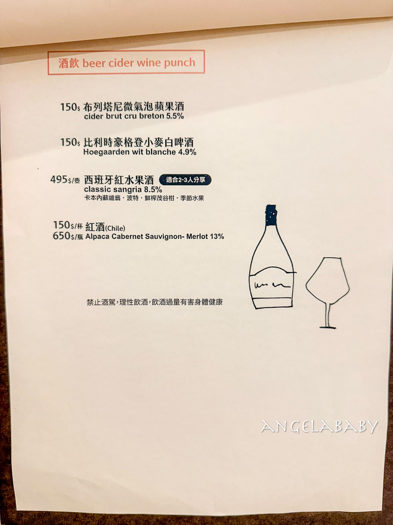 新莊好吃牛排『肪煎 FAT JAM』菜單、隱身社區裡的質感約會餐廳 @梅格(Angelababy)享樂日記