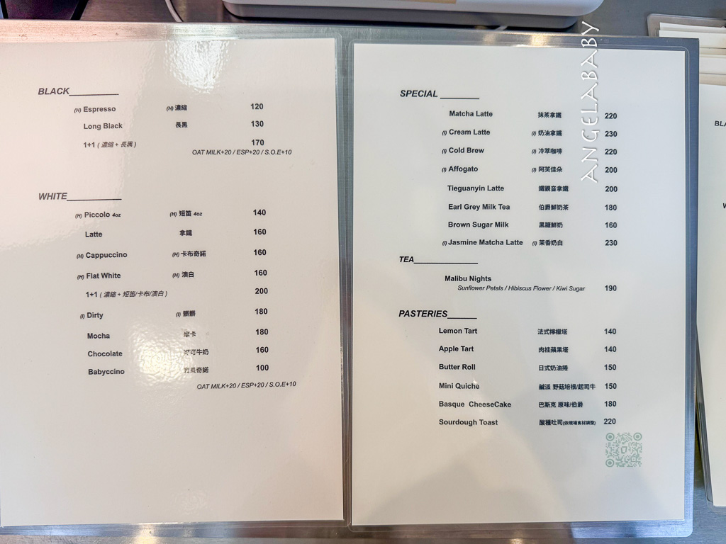士林站純白咖啡『LEIBLE COFFEE』來自澳洲精品咖啡、不限時插座咖啡 @梅格(Angelababy)享樂日記