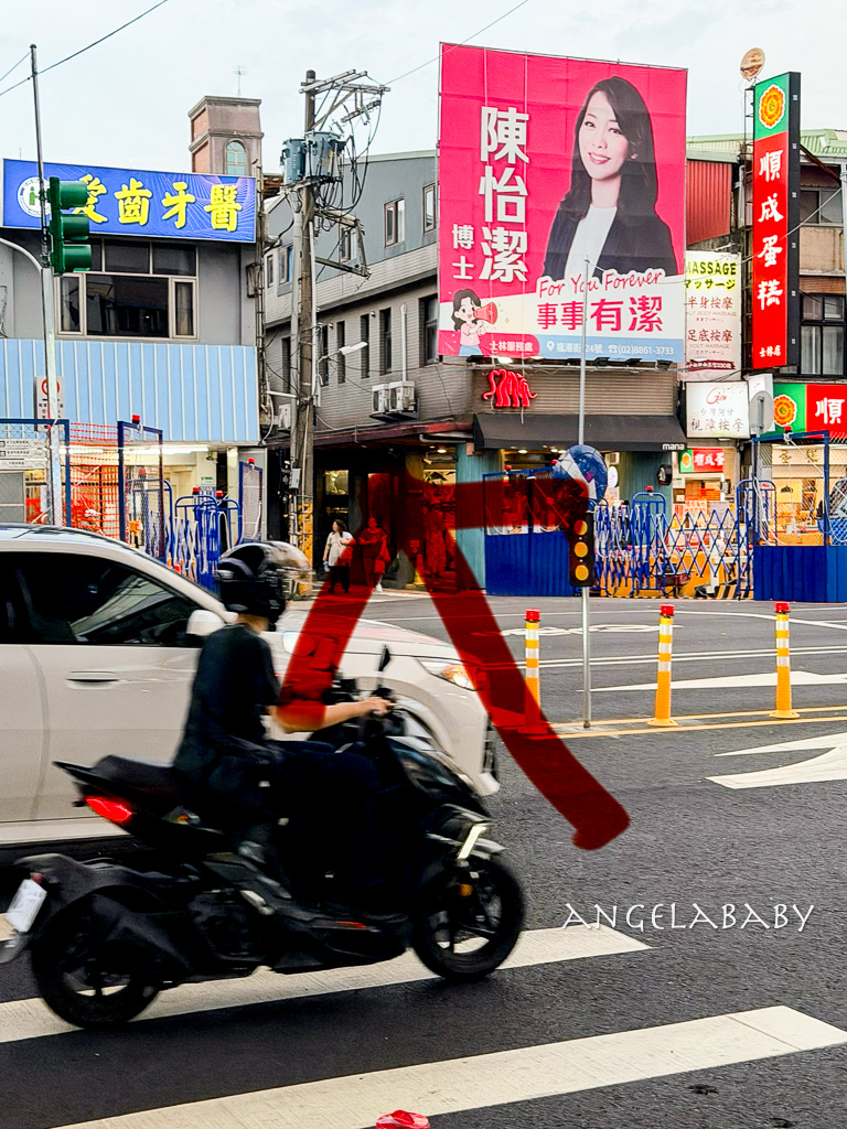 士林站隱藏版巷弄總鋪師臺菜熱炒『寶飽煲』菜單、台北聚餐推薦 @梅格(Angelababy)享樂日記