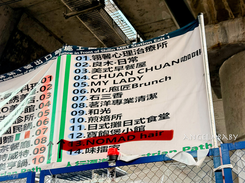 士林站隱藏版巷弄總鋪師臺菜熱炒『寶飽煲』菜單、台北聚餐推薦 @梅格(Angelababy)享樂日記