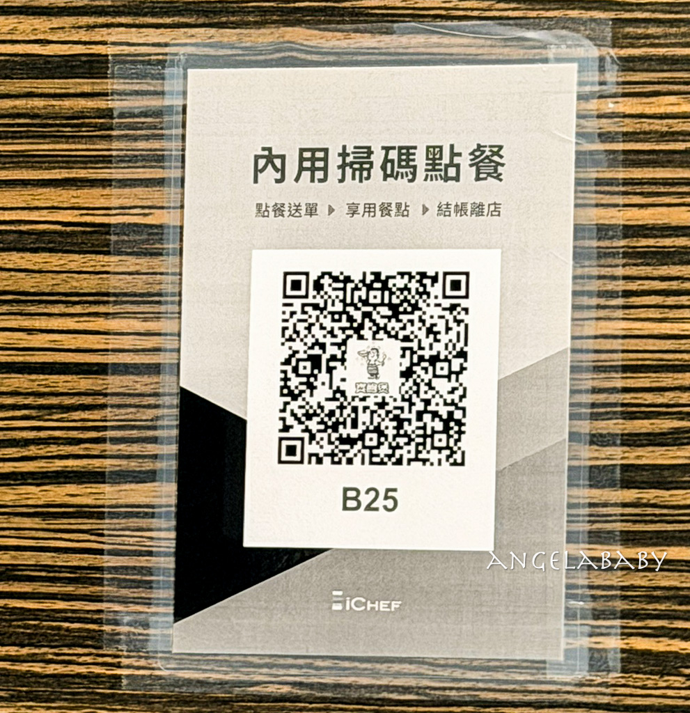 士林站隱藏版巷弄總鋪師臺菜熱炒『寶飽煲』菜單、台北聚餐推薦 @梅格(Angelababy)享樂日記