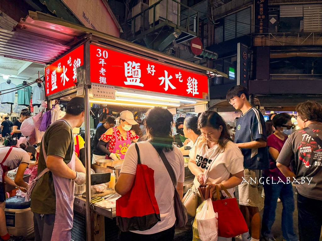 基隆廟口美食『好吃鹽水雞』愛四路鹽水雞、品項價格 @梅格(Angelababy)享樂日記
