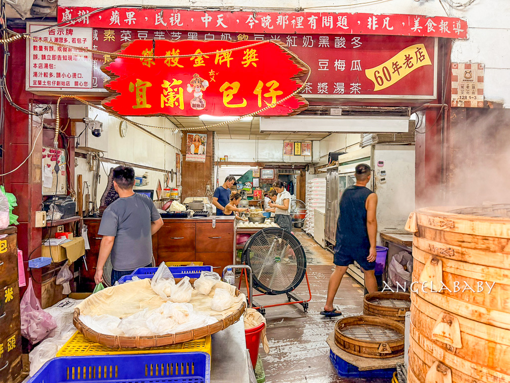 鶯歌美食『鶯歌宜蘭土包仔』三鶯線鶯歌陶瓷老街排隊美食推薦、一顆12.5元 @梅格(Angelababy)享樂日記