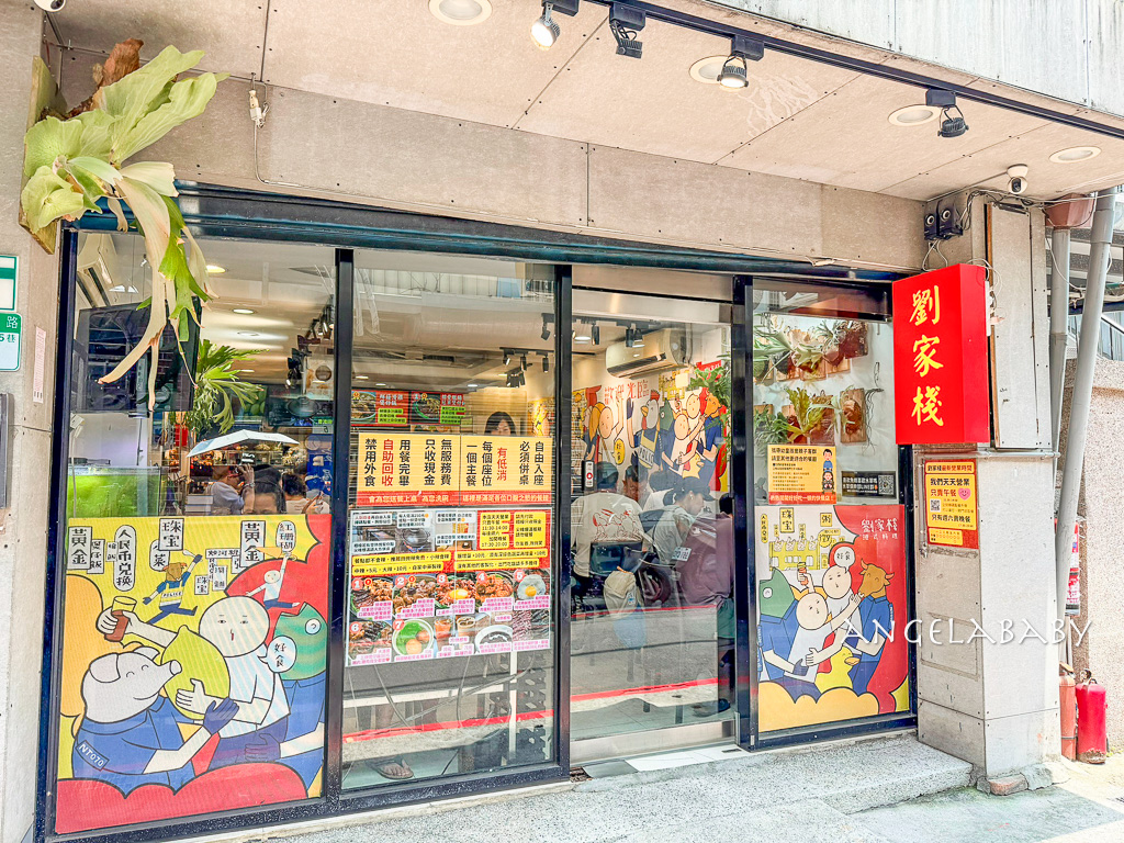 士林站美食｜鄉村風好吃早午餐『花嶼輕食館』菜單、好吃木盆沙拉 @梅格(Angelababy)享樂日記
